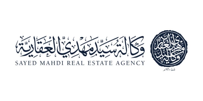 نادي الخمسين .. وكالة سيد مهدي العقارية