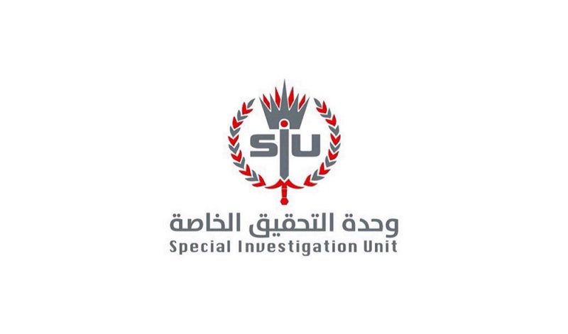 "التحقيق الخاصة" تباشر تحقيقاتها بادعاء إساءة معاملة عدد من النزلاء بمركز الإصلاح والتأهيل