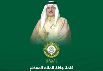 كلمة حضرة صاحب الجلالة الملك المعظم في القمة العربية