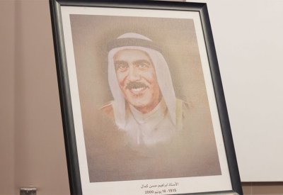 بالفيديو: إبراهيم حسن كمال ودوره في صحافة البحرين