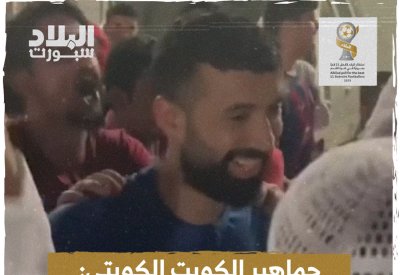 جماهير الكويت الكويتي تطالب مرهون بالاستمرار مع "العميد"