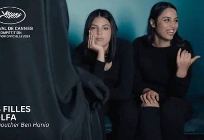 المرأة العربية في زمن داعش بالفيلم التونسي "بنات الفه"