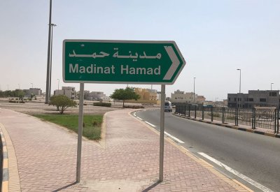 افتتاح السوق المركزي في مدينة حمد خلال 18 شهرا