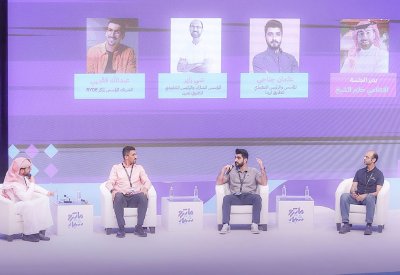 رواد أعمال يدعون الشباب البحريني لتنويع مصادر الدخل