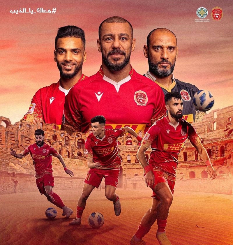 المحرق يلاقي الاتحاد المنستيري التونسي ضمن كأس الملك سلمان للأندية