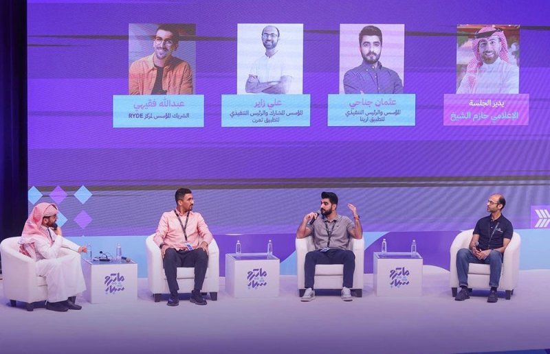 رواد أعمال يدعون الشباب البحريني لتنويع مصادر الدخل