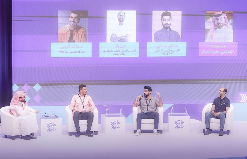 رواد أعمال يدعون الشباب البحريني لتنويع مصادر الدخل