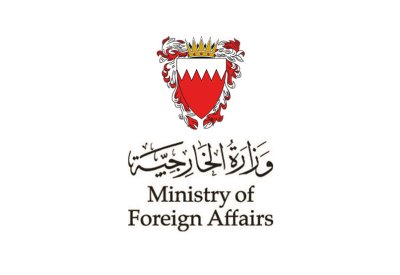 مملكة البحرين تدين اقتحام وزير إسرائيلي باحة المسجد الأقصى المبارك