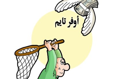 42 مفتش بلدي في انتظار صرف "أوفر تايم" الانتخابات