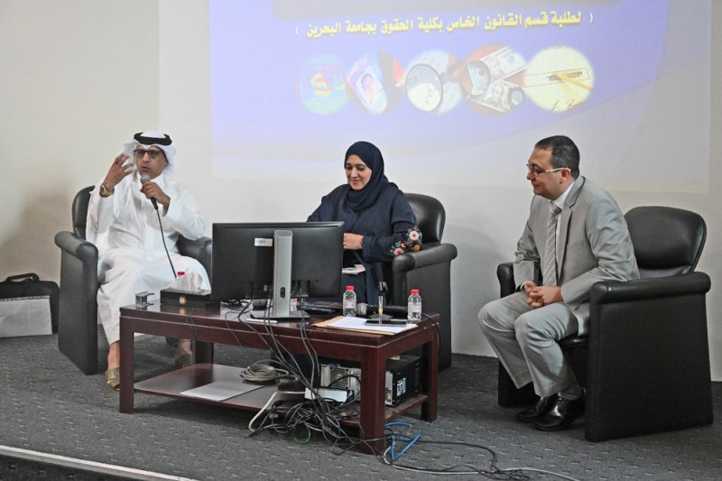 إدارة الأدلة الجنائية تُشارك في فعالية "الخبرة القضائية بين النظرية والتطبيق" بجامعة البحرين