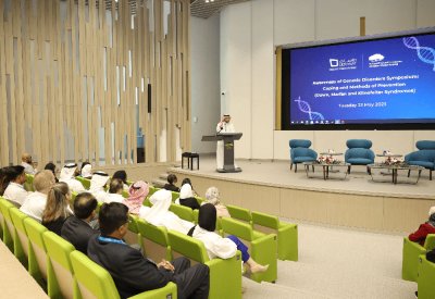 مركز "دراسات" ومستشفى الإرسالية الأمريكية يختتمان أعمال ندوة "الوعي بالاضطرابات الجينية: التأقلم وطرق الوقاية"