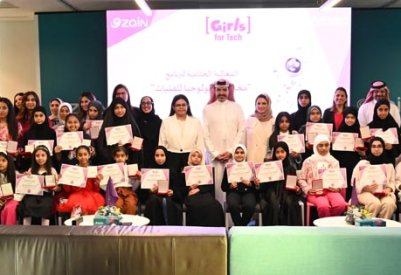 "زين البحرين" تحتفي بخريجات "مخيم التكنولوجيا للفتيات"