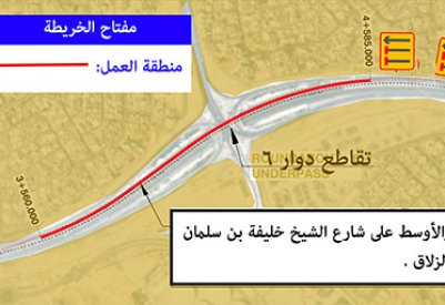 "الأشغال": غلق مسارين على شارع الشيخ خليفة قرب نفق دوار 6 باتجاه الزلاق