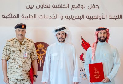 اللجنة الأولمبية توقع اتفاقية تعاون مع الخدمات الطبية الملكية