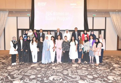 "البحرين والكويت" يحتفل بتخريج 24 سيدة من برنامجه "المرأة بمجالس الإدارة"