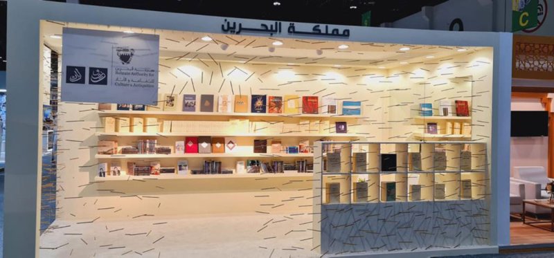 هيئة البحرين للثقافة والآثار تشارك في الدورة الـ 32 من معرض أبوظبي للكتاب