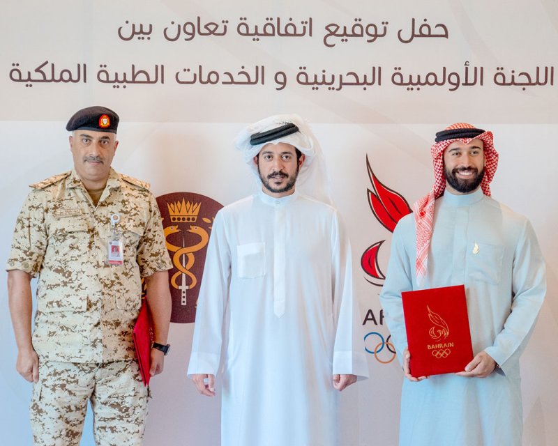 اللجنة الأولمبية توقع اتفاقية تعاون مع الخدمات الطبية الملكية
