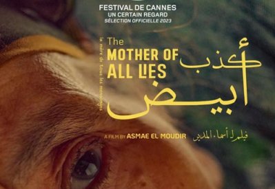 الفيلم المغربي "كذب ابيض" في كان.. نوستالجيا الحي والاسرة والالم!