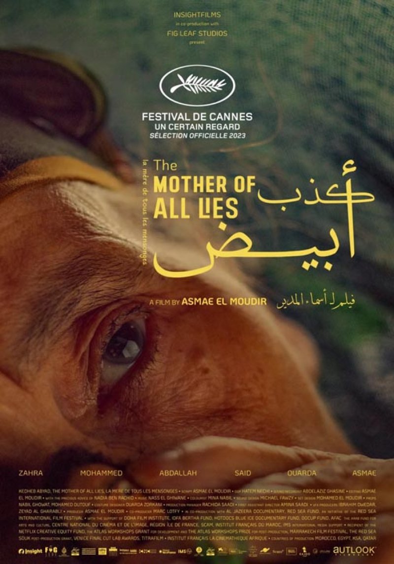 الفيلم المغربي "كذب ابيض" في كان.. نوستالجيا الحي والاسرة والالم!