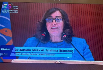وزيرة الصحة تهنئ الدكتورة مريم الجلاهمة