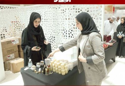 بالفيديو: منتسبي «خطوة» ضمن معرض المنتجات العمانية البحرينية