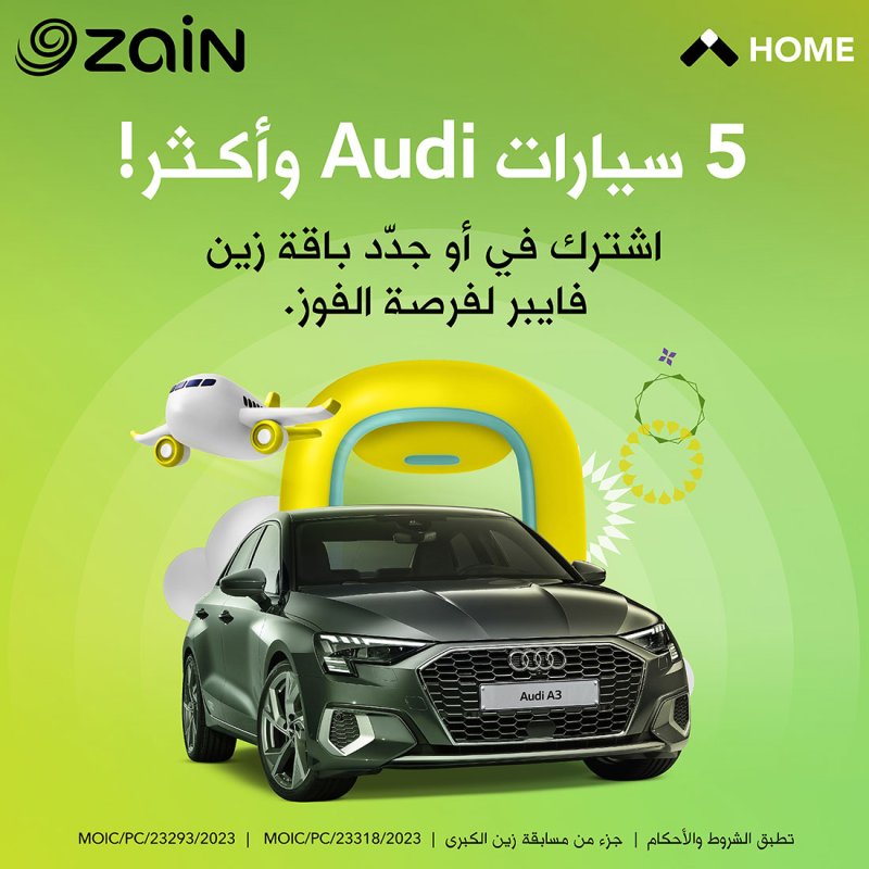 زين البحرين تطلق أكبر حملة فايبر في المملكة
