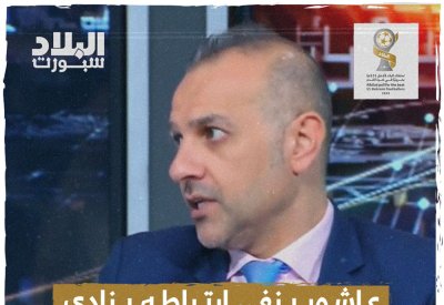 بالفيديو: علي عاشور ينفي ارتباطه بنادي كاظمة الكويتي 