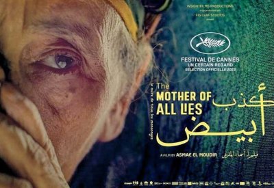 الفيلم المغربي “كذب أبيض”.. والجمالية العالية