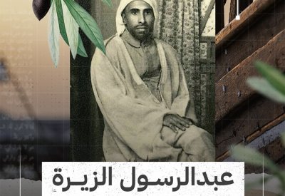 بالفيديو: الحاج عبدالرسول الزيرة.. وكيل الساعات السويسرية