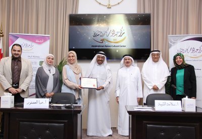 محاضرة " القيادة الأخلاقية من القدرة على التأثير إلى التأثير بشرف" في كانو الثقافي