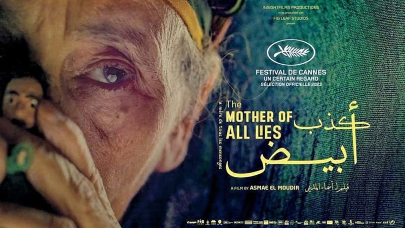 الفيلم المغربي “كذب أبيض”.. والجمالية العالية