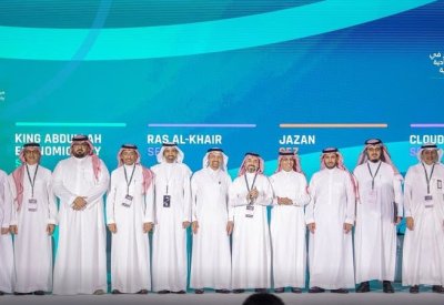 السعودية ترخص لأول منطقة اقتصادية خاصة بالاستثمار في الحوسبة السحابية