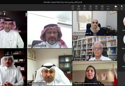 لجنة الحوكمة تناقش طلبات الشراء الحكومية البالغة تكلفتها حوالي 6 مليون دينار بحريني