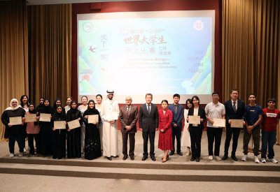 طلبة جامعة البحرين يسهمون في تعزيز التبادل الثقافي بين البحرين والصين