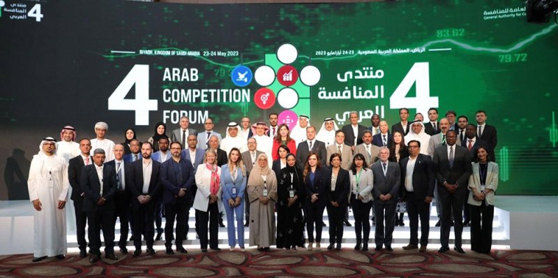 "حماية المستهلك" تشارك في انطلاق أعمال منتدى المنافسة الرابع للمنطقة العربية بمدينة الرياض