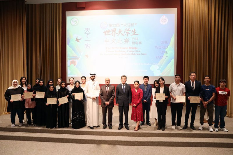 طلبة جامعة البحرين يسهمون في تعزيز التبادل الثقافي بين البحرين والصين