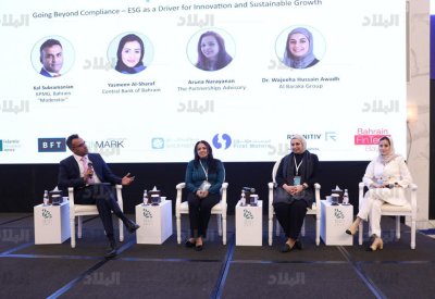 منتدى الابتكار العالمي في التمويل الإسلامي يطرح مرئيات وتجارب الخبراء