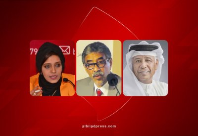 أسرة الأدباء تشارك في ندوة "المشهد الأدبي الراهن في مملكة البحرين"  بالرياض