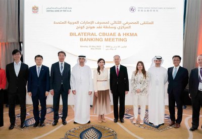 خطط لتعزيز التعاون بين الإمارات وهونغ كونغ بالخدمات المالية