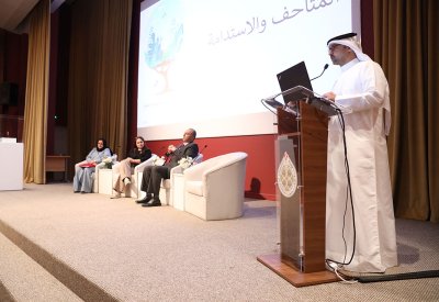 ندوة بجامعة البحرين تبرز دور المتاحف في الاستدامة وتعزيز التنوع الثقافي
