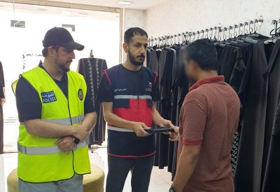 هيئة تنظيم سوق العمل: تنفيذ حملتين تفتيشيتين في محافظة المحرق
