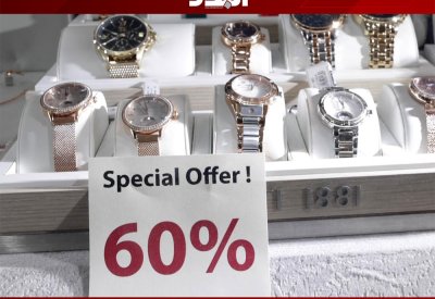 تخفيضات تصل إلى 90% في بازار الحواج
