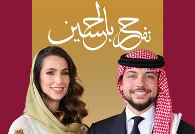 زهران والحسينية.. قصور يوم "نفرح بالحسين"