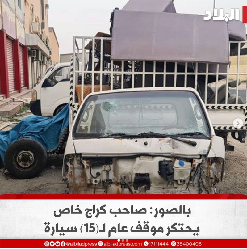 بلدية الجنوبية: المنطقة المشار إليها تدخل ضمن أملاك خاصة 