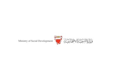 محاسبان لـ"التنمية الاجتماعية" بـ 79.2 ألف دينار