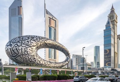 صندوق النقد العربي يتوقع نمو اقتصاد الإمارات 4.2% في 2023