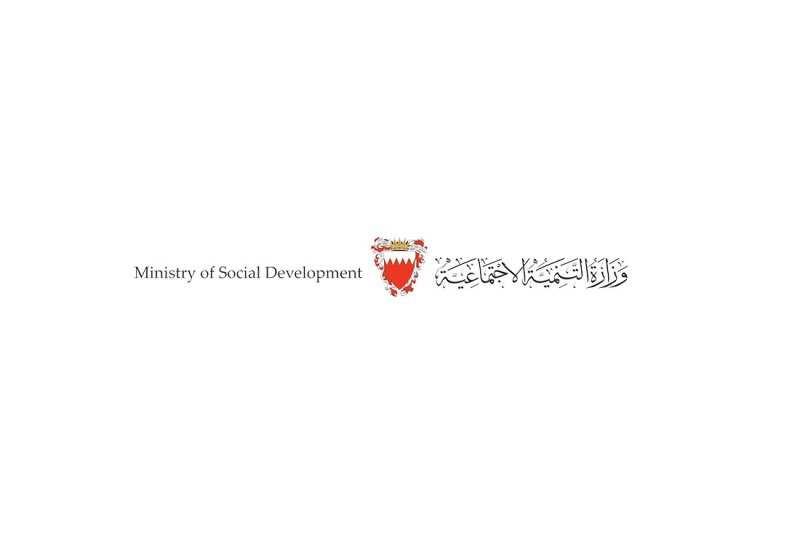 محاسبان لـ"التنمية الاجتماعية" بـ 79.2 ألف دينار