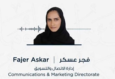 الحكومة الإلكترونية تتيح حزمة خدمات جامعة البحرين عبر البوابة الوطنية