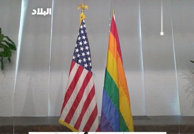 بالفيديو: السفارة الأميركية ودعم المثليين.. كيف تحمي عائلتك من مثل هذه الممارسات؟