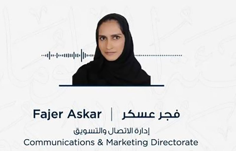 الحكومة الإلكترونية تتيح حزمة خدمات جامعة البحرين عبر البوابة الوطنية